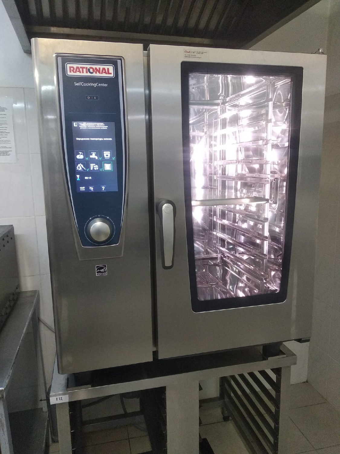 Монтаж и настройка теплового оборудования