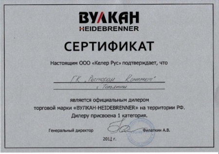 Теппан-яки ВУЛКАН-HEIDEBRENNER ETP2 «Симанто» фото