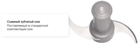 Бликсер ROBOT COUPE 4 фото