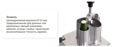 Овощерезка ROBOT COUPE CL50 фото