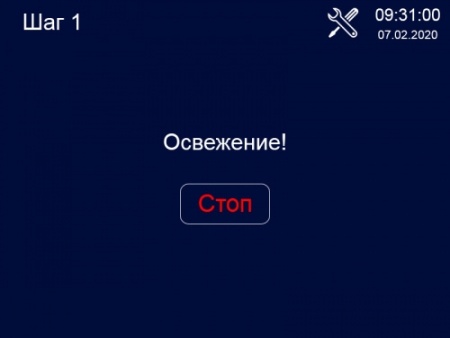 Аппарат для ферментации ABAT ФТ-40 фото