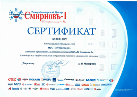 Ларь-бонета морозильная GRC G 2000 В фото