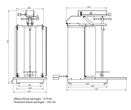 Гриль шаурма GRILL MASTER Ф3ШМС/1 21212 с приводом фото