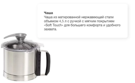 Бликсер ROBOT COUPE 4 фото