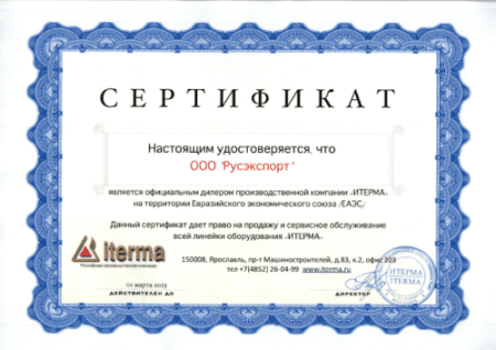 Гидрофильтр ITERMA GF-2N LR фото