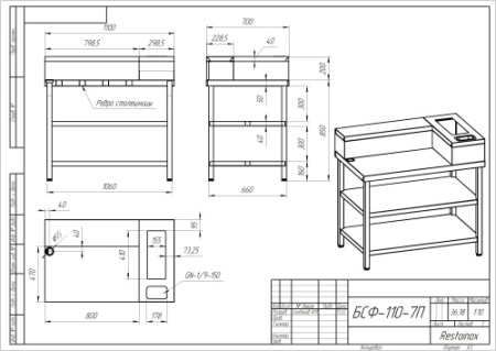 Блинная станция RESTOINOX БСФ-110/7П фото
