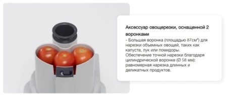 Процессор кухонный ROBOT COUPE R211XL ULTRA с дисками 2117 фото