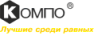 КОМПО