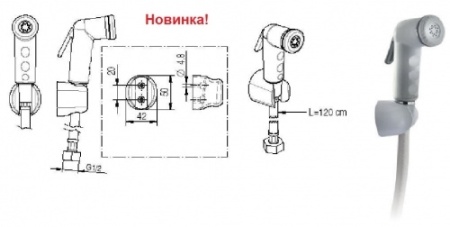 Устройство душирующее для пароконвектомата (душ-лейка) MONOLITH R0801010102 фото