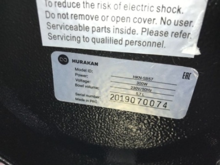 Мармит- горшочек HURAKAN HKN-SB57 фото