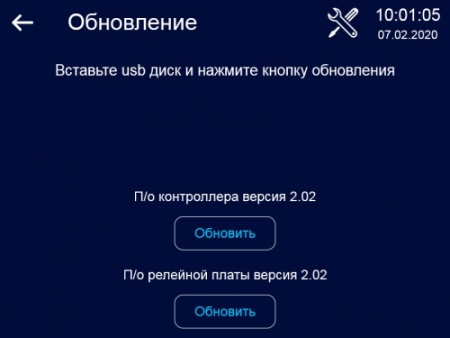 Аппарат для ферментации ABAT ФТ-40 фото