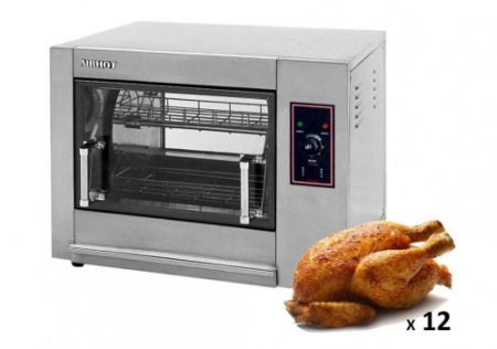 Гриль для кур AIRHOT CGE-12 фото