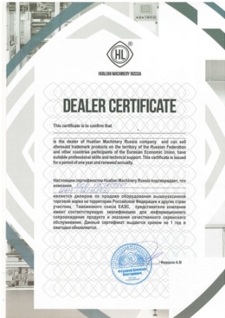 Клипсатор HUALIAN U-типа фото