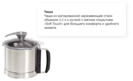 Бликсер ROBOT COUPE 4-3000 33208 фото