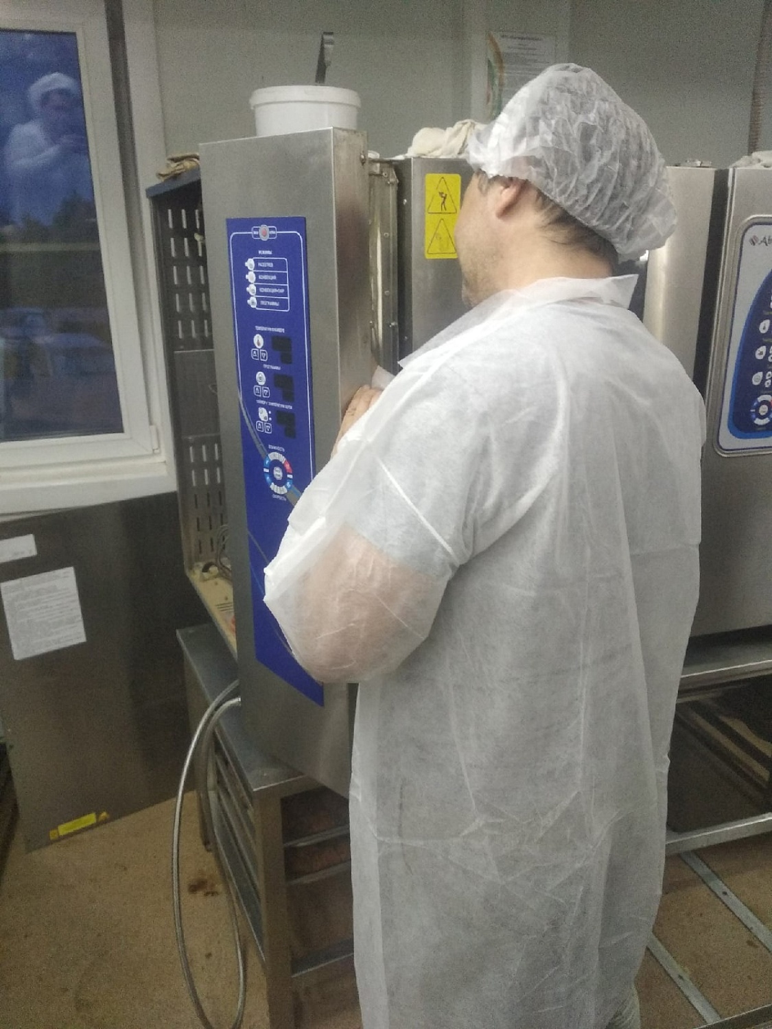 Техническое обслуживание