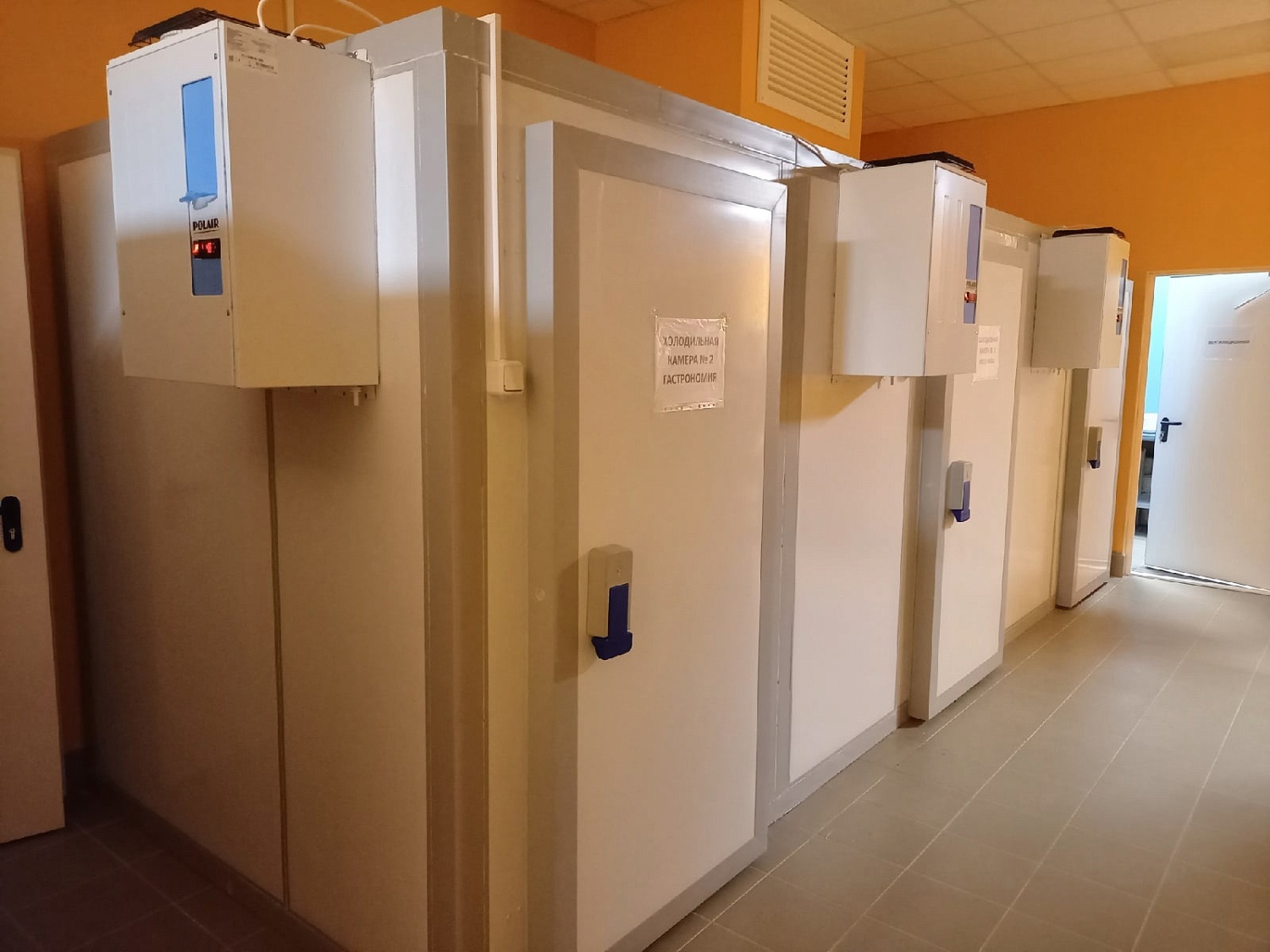 Техническое обслуживание