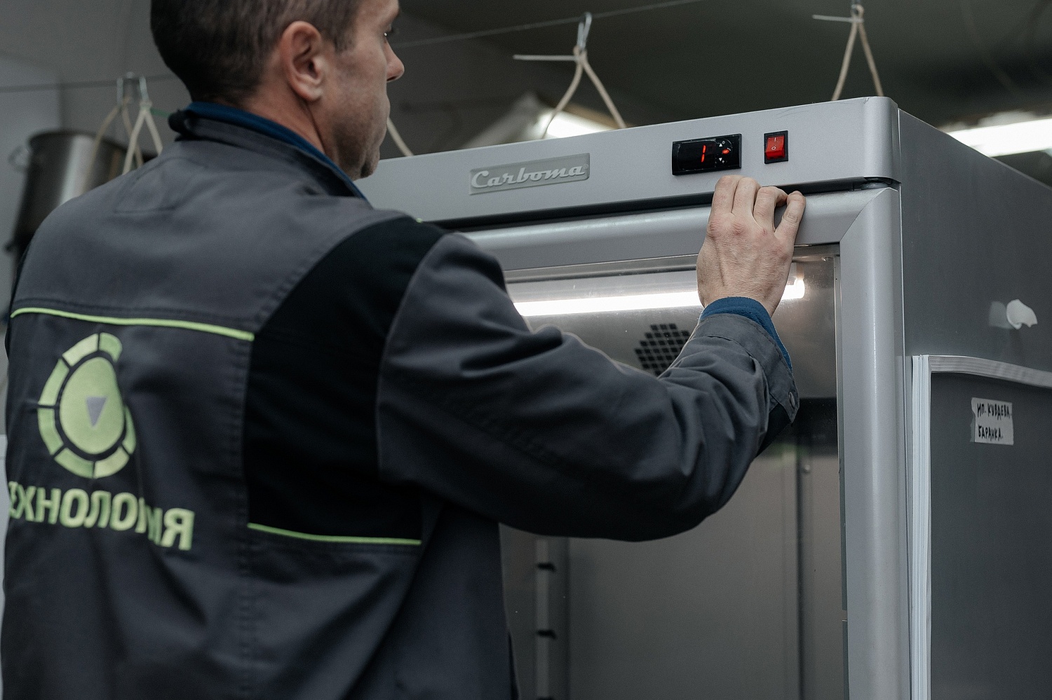 Техническое обслуживание