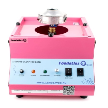 Аппарат для сахарной ваты FOODATLAS Eco CC-3702 фото