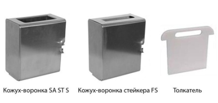 Мясорыхлитель FEUMA TFS фото