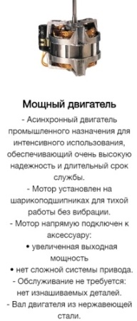 Процессор кухонный ROBOT COUPE R301 Ultra Anniversary 2652 фото