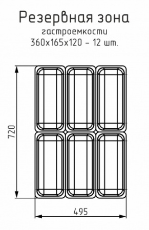 Витрина холодильная CARBOMA IC72 SL 1,3-1 9003 фото